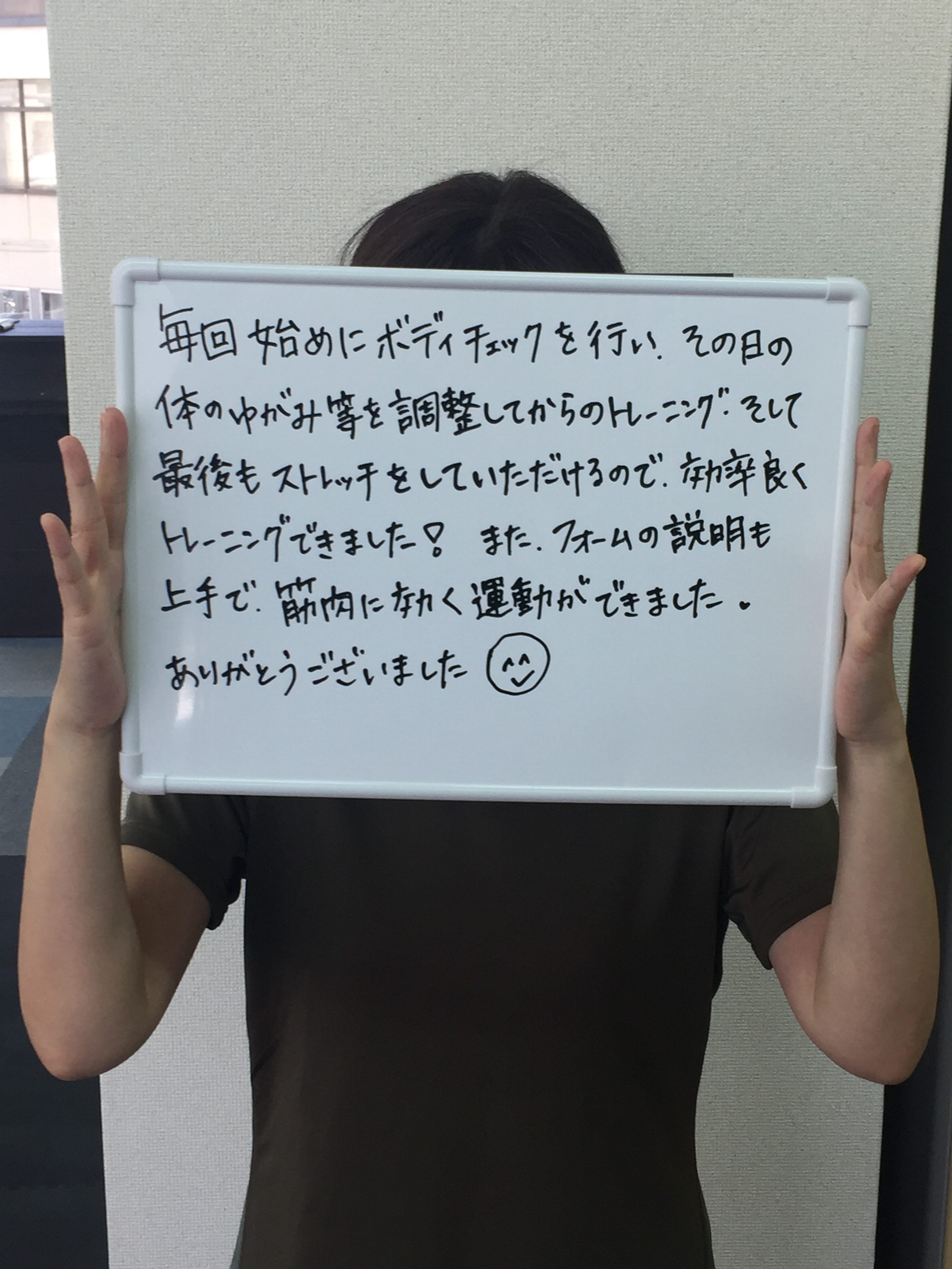 40代女性K様