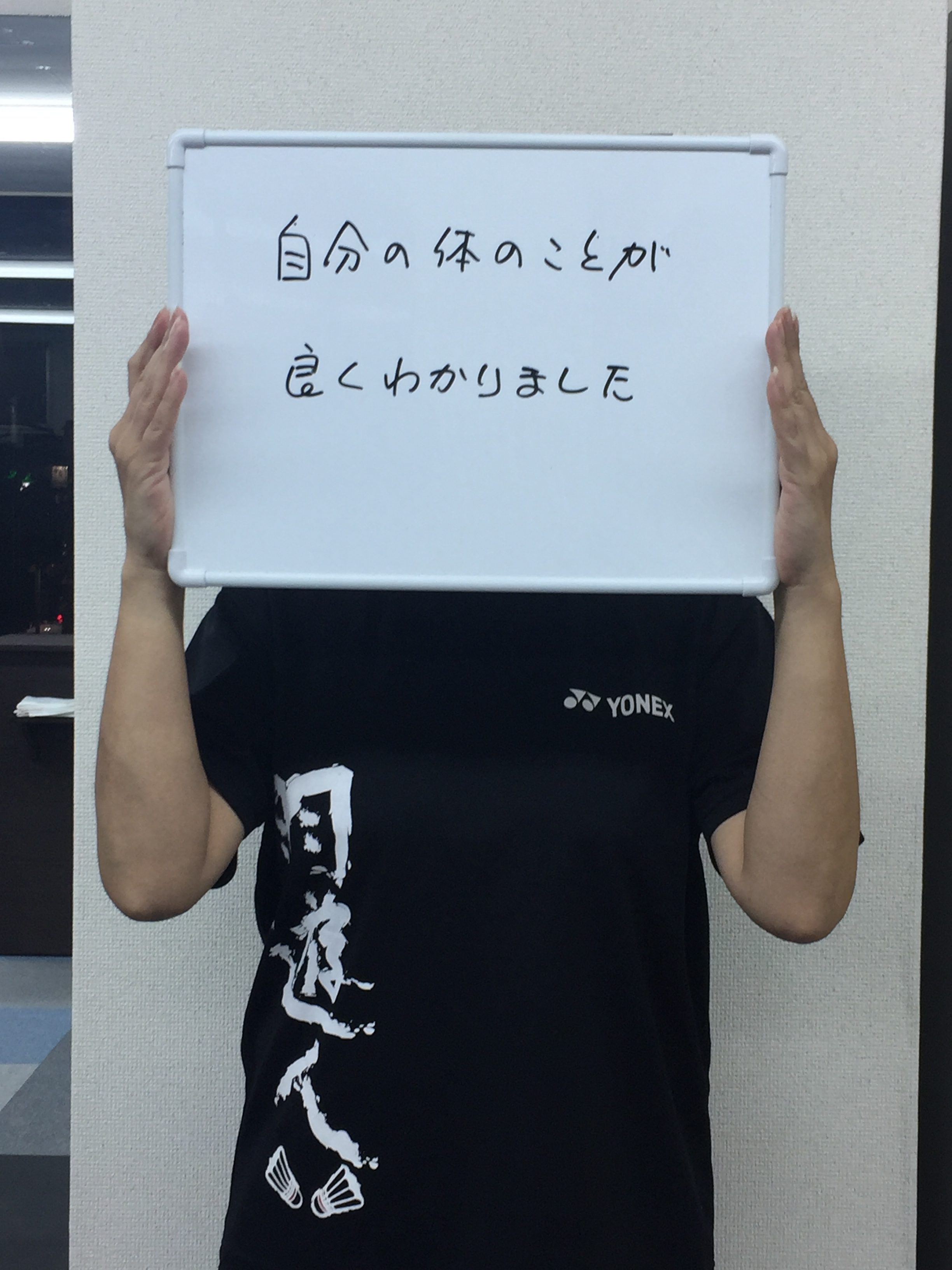 50代女性Iさん